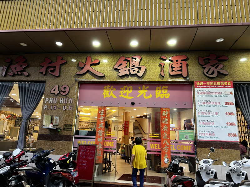 Nhà hàng lẩu cá Thuận Kiều